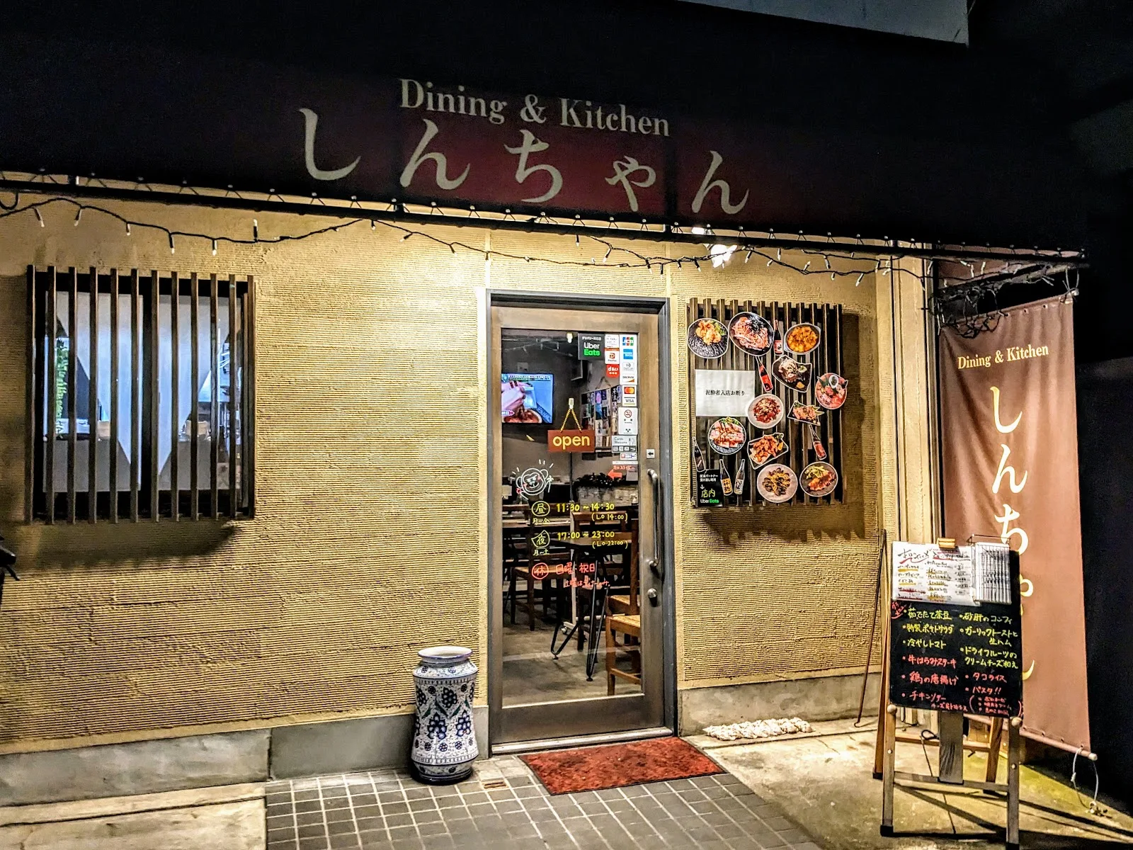 Dining & Kitchen Shinchan